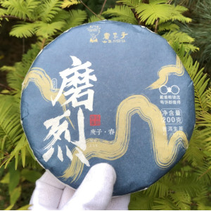 Шен пуэр Ман Лу Гу Шу фабрики Шу Дай Цзы Ботаник блин 200 г 2020 год